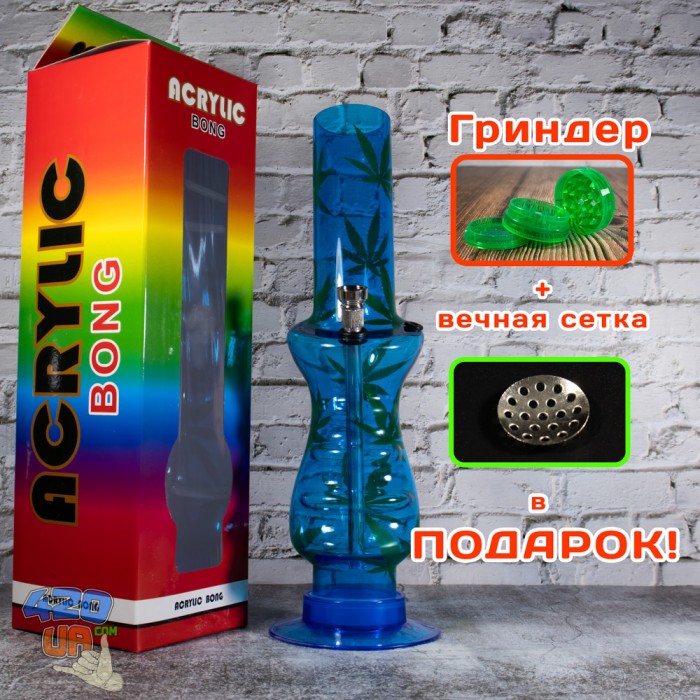 Акриловый бонг для курения 32см под руку Синий Акриловый бонг для курения 32см под руку Синий