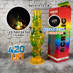 Акриловий бонг для куріння 32см Water Bomb Жовтий з листям