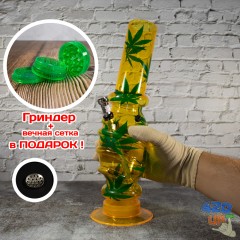 Акриловий бонг для куріння Пузо 31см жовтий з листям трави 2 подарунки