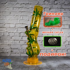Акриловий бонг з кікером 32 см курильний Comfort Жовтий з травою