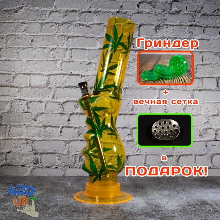 Акриловый бонг 32 см курительный Comfort Жёлтый Акриловый бонг 32 см курительный Comfort Жёлтый