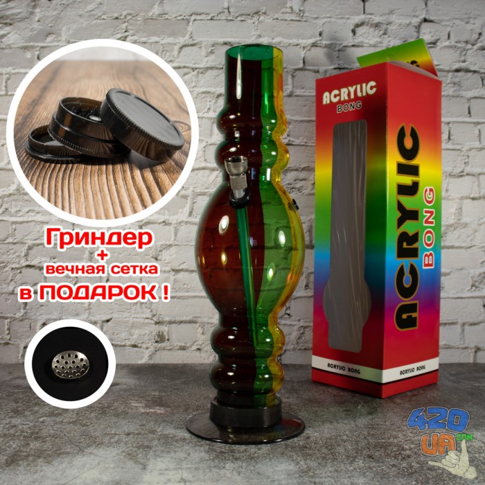 Акриловий Бонг для куріння Товстун 31 см Раста кольору + Подарунок