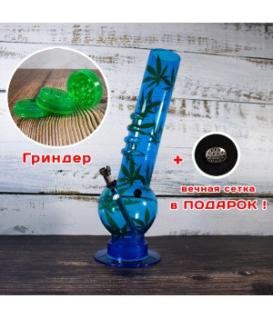 Акриловый курительный бонг 32см Синий с 420 листьями + подарки