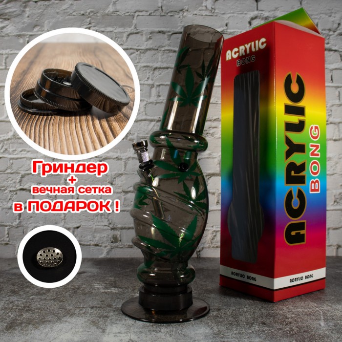 Акриловый бонг Толстяк Черный украшен листьями травы Акриловый бонг Толстяк Черный украшен листьями травы