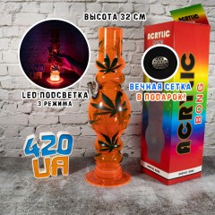 Великий 32 см бонг для куріння Помаранчевий Water Bomb з листям