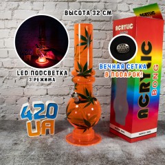 Великий курильний бонг 32 см Glow Orange з підсвічуванням