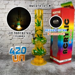Бонг 32 см Double kick Жовтий з підсвічуванням та Kick отвором