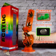 Курильний бонг з акрилу 32см Comfort оранжевий із зеленим листям