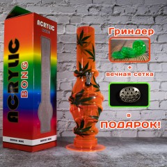 Широкий акриловий бонг для куріння 31 см з отвором турбо оранжевий