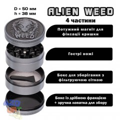 Подрібнювач Alien Weed 50мм метеллічний гріндер для трав з сіткою