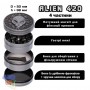 Металлический гриндер 50мм Alien 420