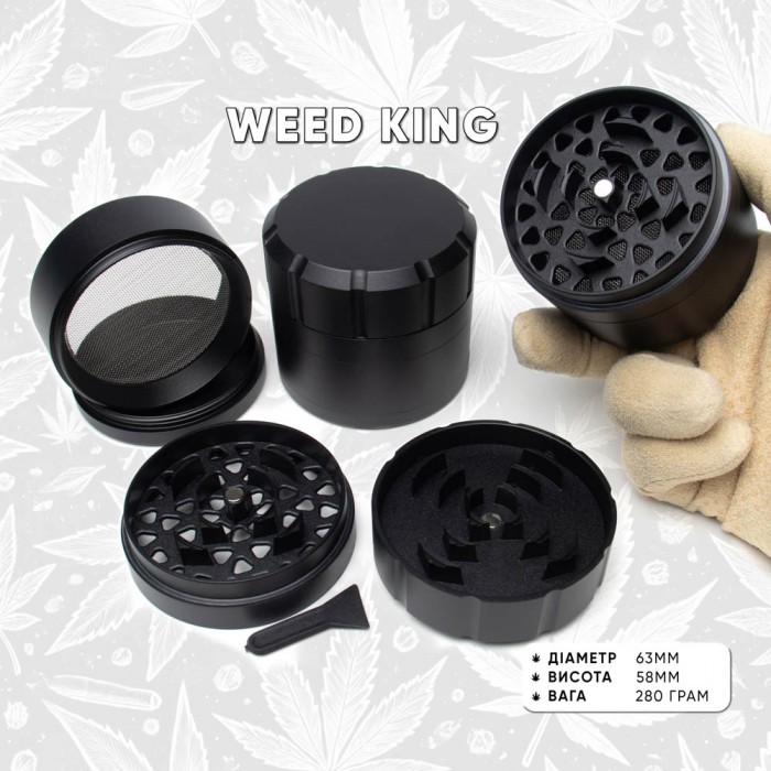 Мощный гриндер Weed King 63мм