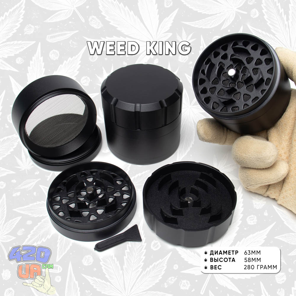 Мощный гриндер Weed King 63мм