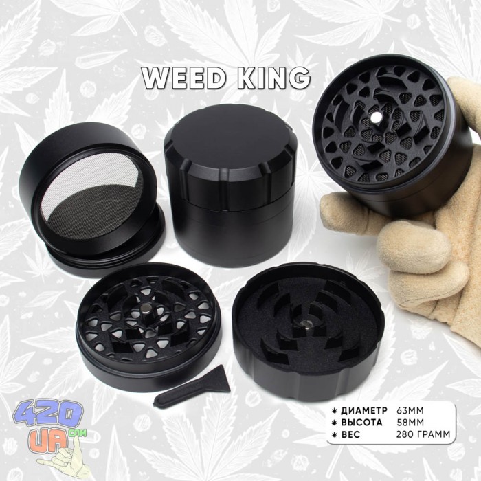 Потужний гриндер Weed King 63мм Потужний гриндер Weed King 63мм