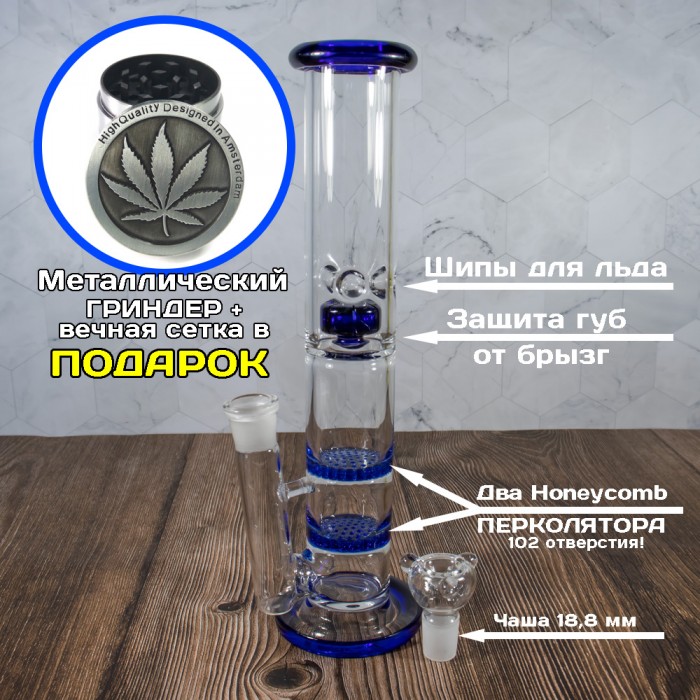 Скляний курильний бонг Sota 30 см із двома Honeycomb перколяторами. захистом губ та ICE шипами Скляний курильний бонг Sota 30 см із двома Honeycomb перколяторами. захистом губ та ICE шипами