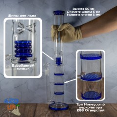 Стеклянный 50 см бонг для курения BiG Sota три Honeycomb перколятора