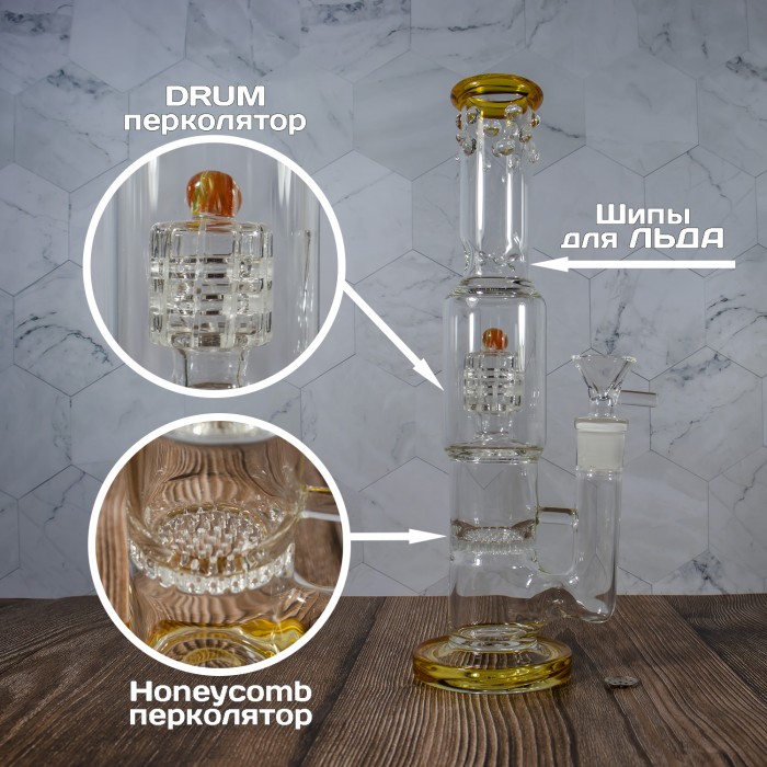 Стеклянный бонг Gold Высота 26 см 2 перколятора Drum + Honeycomb ICE шипы для льда Стеклянный бонг Gold Высота 26 см 2 перколятора Drum + Honeycomb ICE шипы для льда