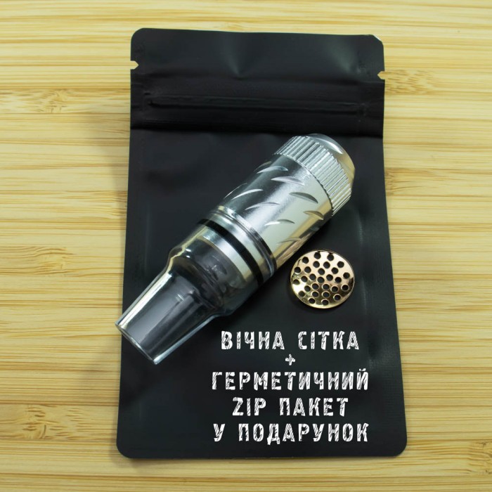 Компактна алюмінієва курильна трубка Compact Silver