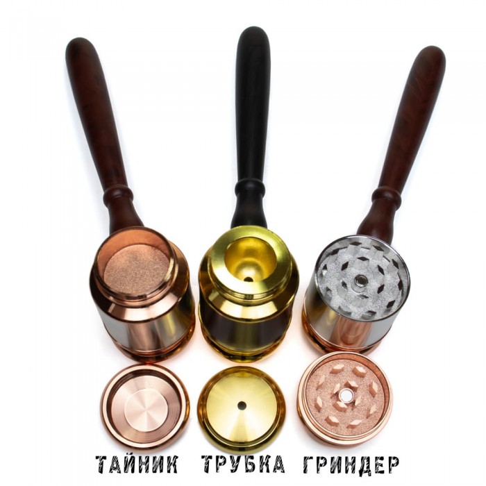 Молоток Судьи 3в1 Трубка для курения трав с гриндером и тайником
