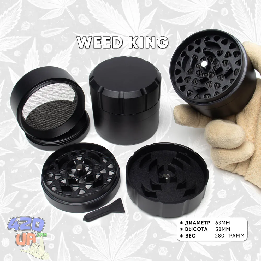Гриндер для марихуаны Weed King 63 мм с ножами-рельсами
