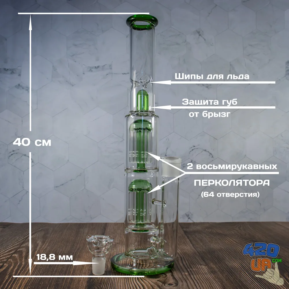 Купить Стеклянный бонг Pushka bomba 38 см с двумя 8 рукавными перколяторами